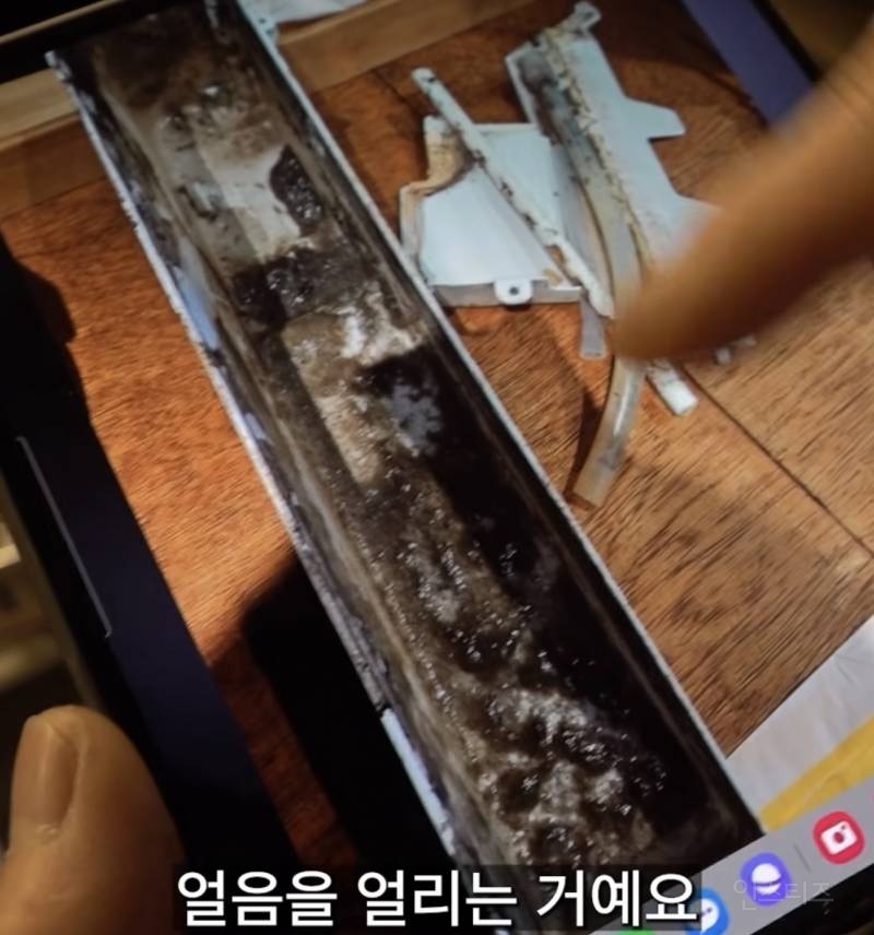 제빙기 관리자가 아아 안마시는 충격적인 이유 | 인스티즈