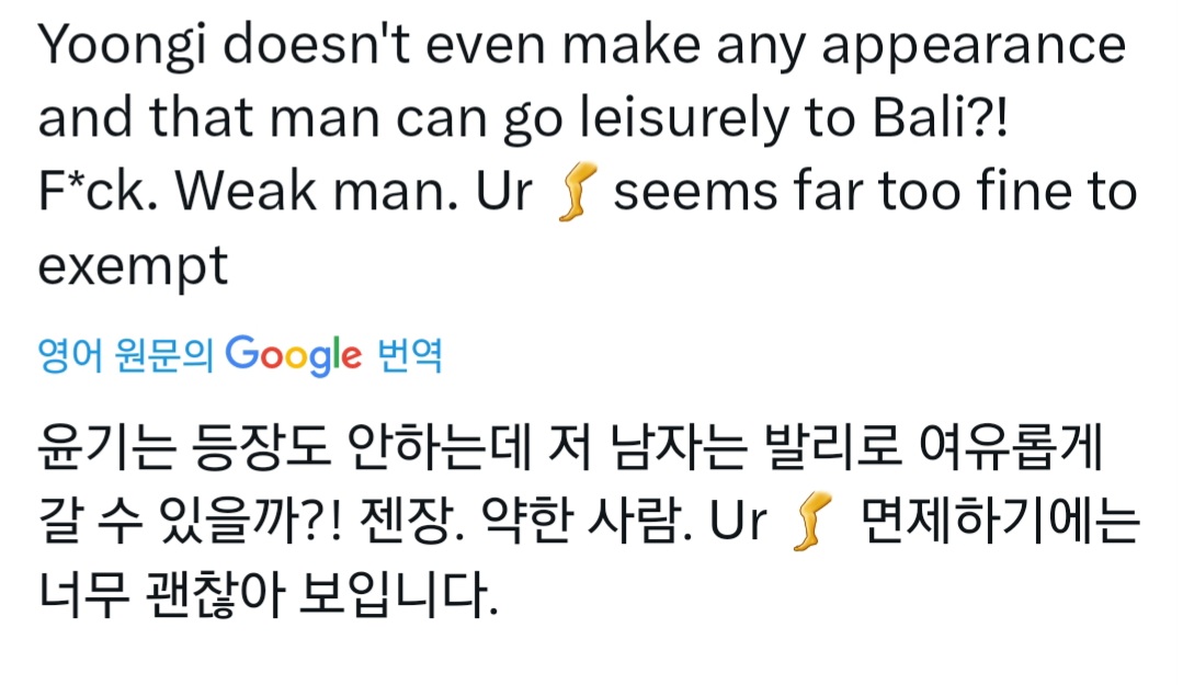 [마플] 카이 군대 휴가로 발리 갔다고 욕하는 해외아미들 | 인스티즈