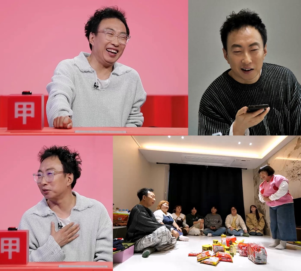 [정보/소식] '사당귀' 박명수, 미담 폭발에 반응은? "나쁜 짓도 많이 해. 불안해서 잠 못 자” [TV스포] | 인스티즈