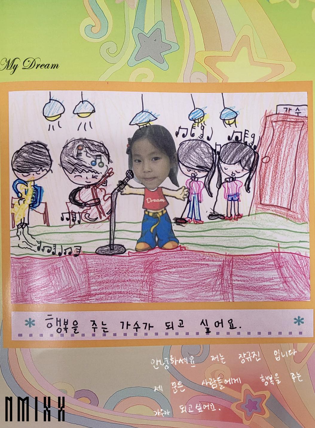 [잡담] 어린이 엔믹스👧🏻 | 인스티즈