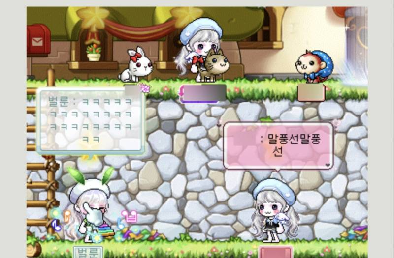 [잡담] 글로리 명찰에 핑크 말풍선 어울려?? 1122 | 인스티즈