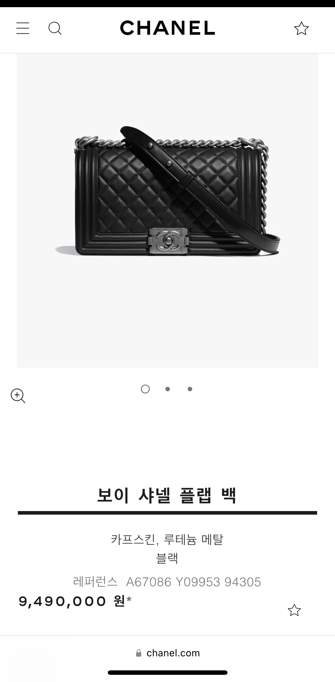 [잡담] 내가 갖고 싶었던 드림백 볼래? | 인스티즈