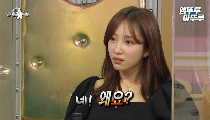 [잡담] 하니 네! 왜요? 너무 유용함 | 인스티즈