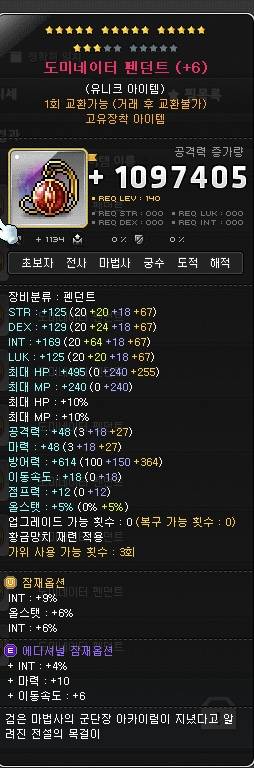[잡담] 도미 뭐살까욥 111222 | 인스티즈