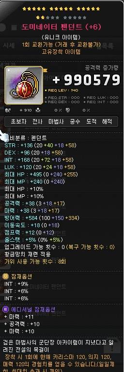 [잡담] 도미 뭐살까욥 111222 | 인스티즈