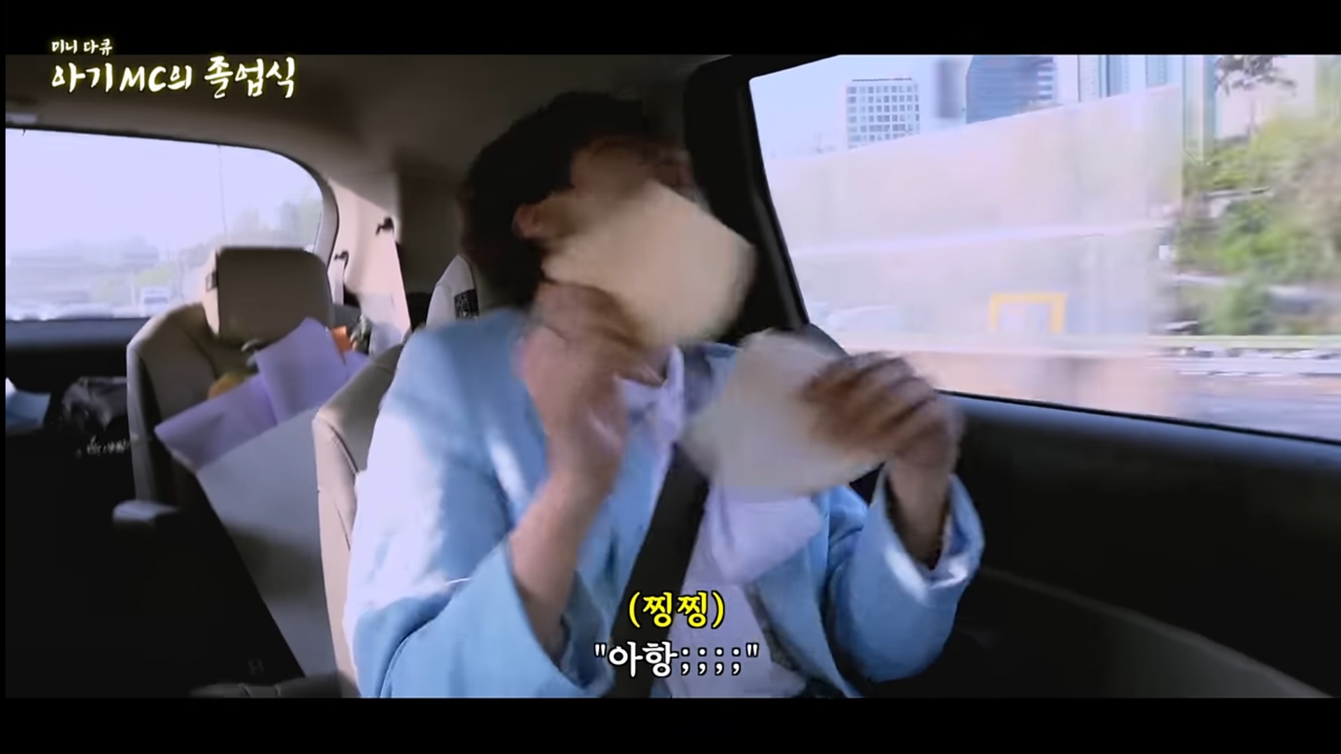 [잡담] 보넥도 운학이 여친한테 차이고 사과먹는 남동생 같음 | 인스티즈