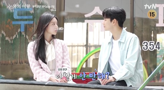 [정보/소식] 김수현♥김지원도 인정한 연기합 "100점 만점에 200점" [종합] | 인스티즈