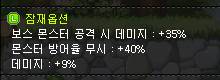 [잡담] 미라클 후기! | 인스티즈