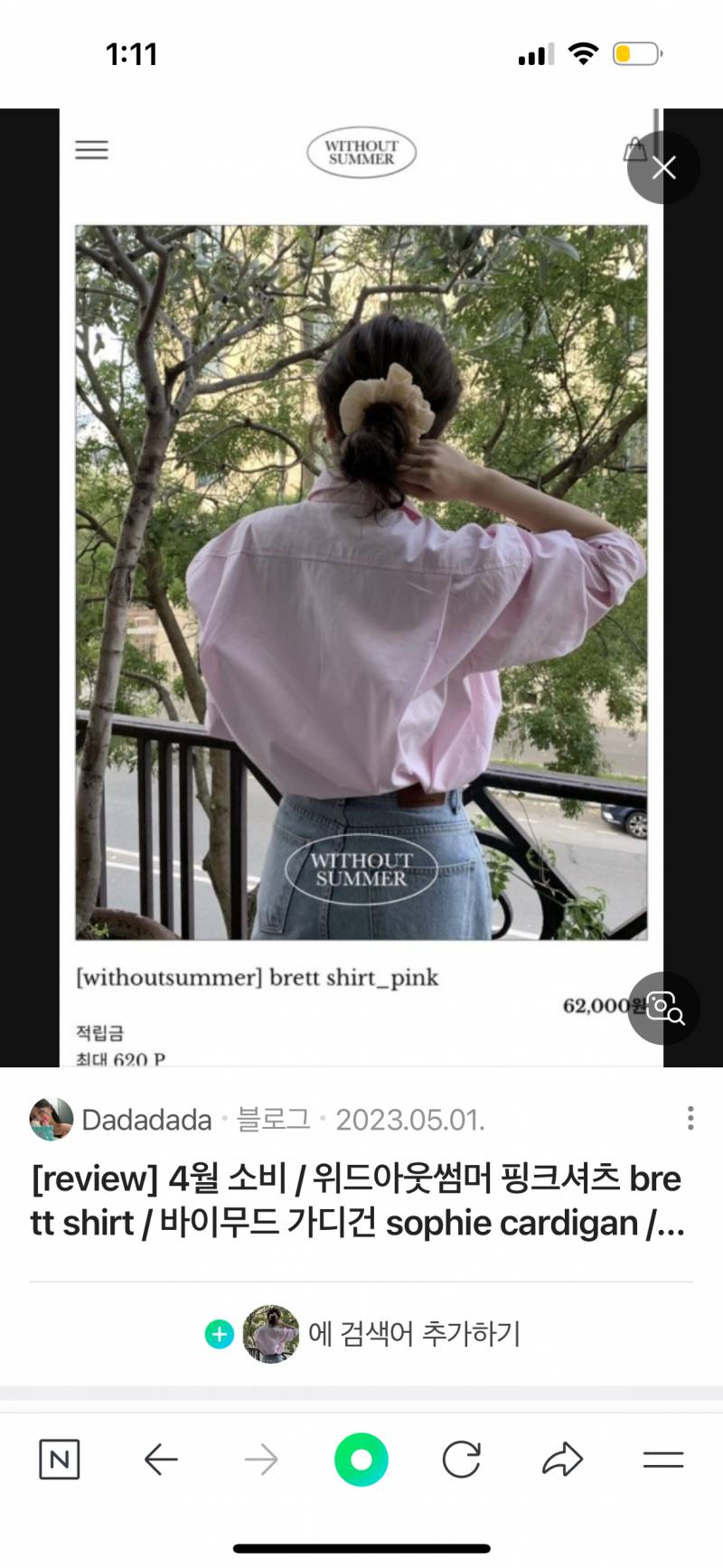 [잡담] 인턴 첫출근인데 | 인스티즈