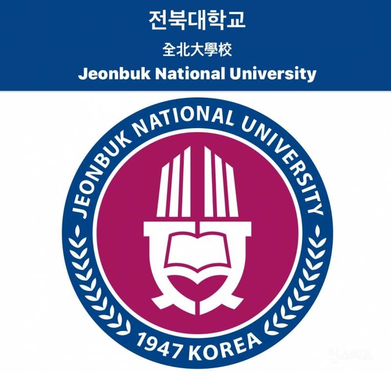 빅뱅 태양 16년만에 대학축제 등판.jpg | 인스티즈