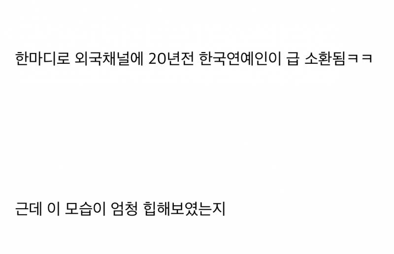 현재 이효리가 해외에서 난리난 이유.JPG | 인스티즈