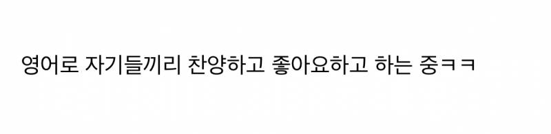 현재 이효리가 해외에서 난리난 이유.JPG | 인스티즈