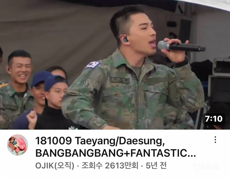 빅뱅 태양 16년만에 대학축제 등판.jpg | 인스티즈