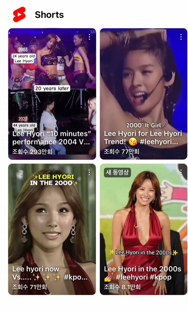 현재 이효리가 해외에서 난리난 이유.JPG | 인스티즈