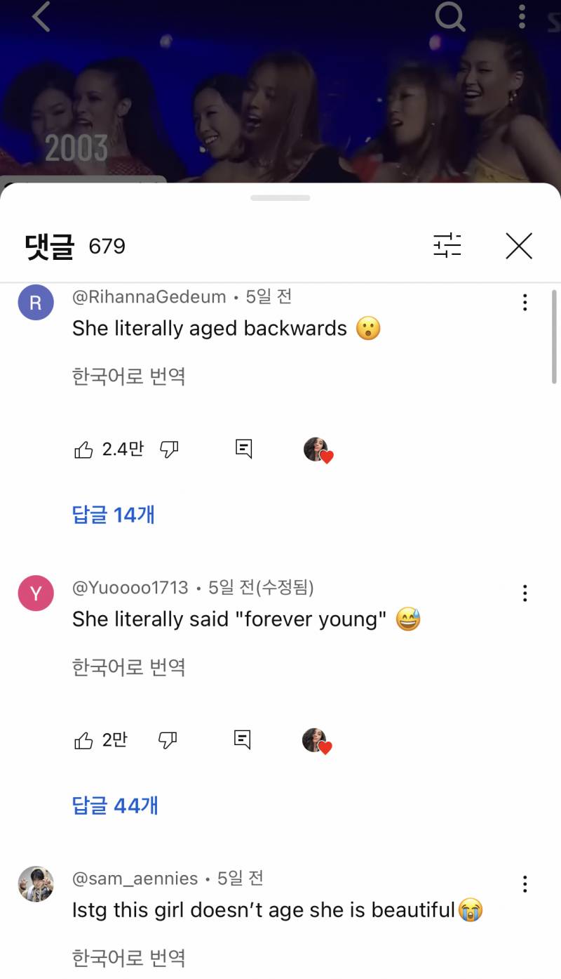 현재 이효리가 해외에서 난리난 이유.JPG | 인스티즈