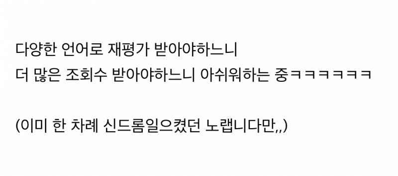 현재 이효리가 해외에서 난리난 이유.JPG | 인스티즈