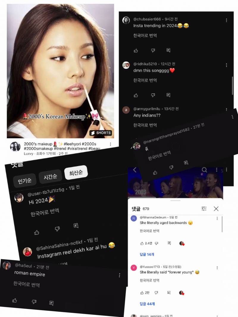 현재 이효리가 해외에서 난리난 이유.JPG | 인스티즈
