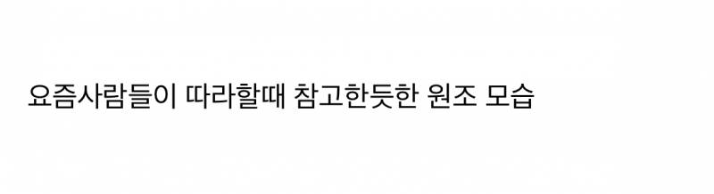 현재 이효리가 해외에서 난리난 이유.JPG | 인스티즈