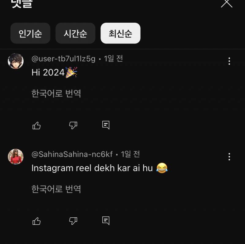현재 이효리가 해외에서 난리난 이유.JPG | 인스티즈
