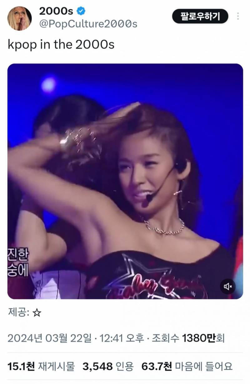 현재 이효리가 해외에서 난리난 이유.JPG | 인스티즈