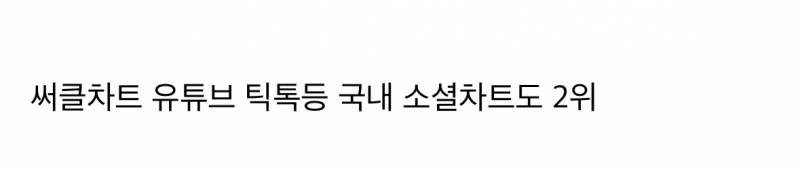 현재 이효리가 해외에서 난리난 이유.JPG | 인스티즈