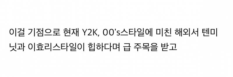 현재 이효리가 해외에서 난리난 이유.JPG | 인스티즈