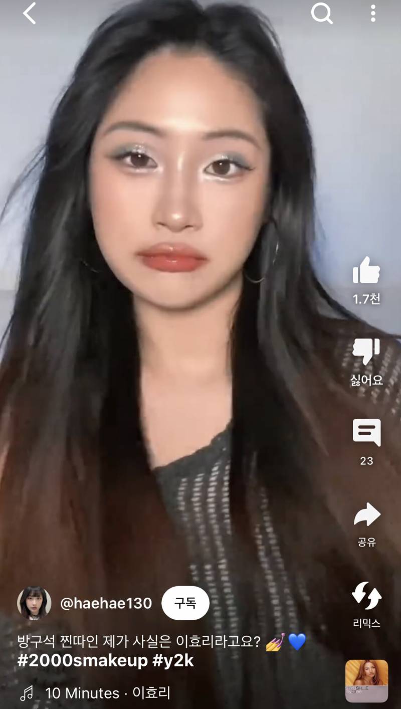 현재 이효리가 해외에서 난리난 이유.JPG | 인스티즈