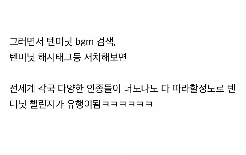 현재 이효리가 해외에서 난리난 이유.JPG | 인스티즈