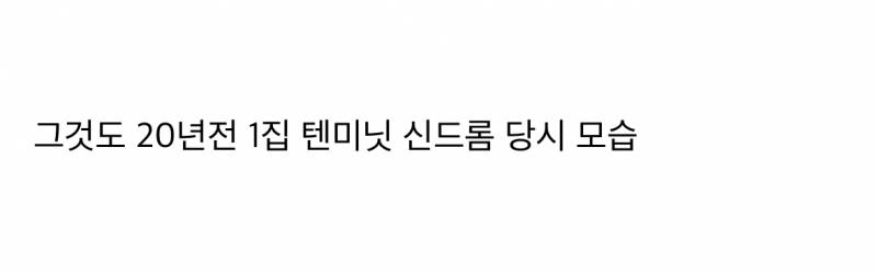 현재 이효리가 해외에서 난리난 이유.JPG | 인스티즈