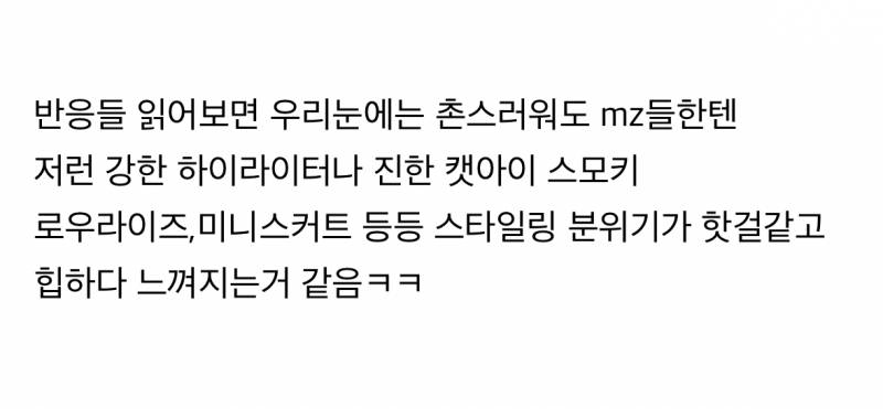 현재 이효리가 해외에서 난리난 이유.JPG | 인스티즈