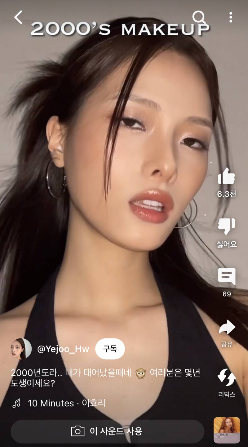 현재 이효리가 해외에서 난리난 이유.JPG | 인스티즈