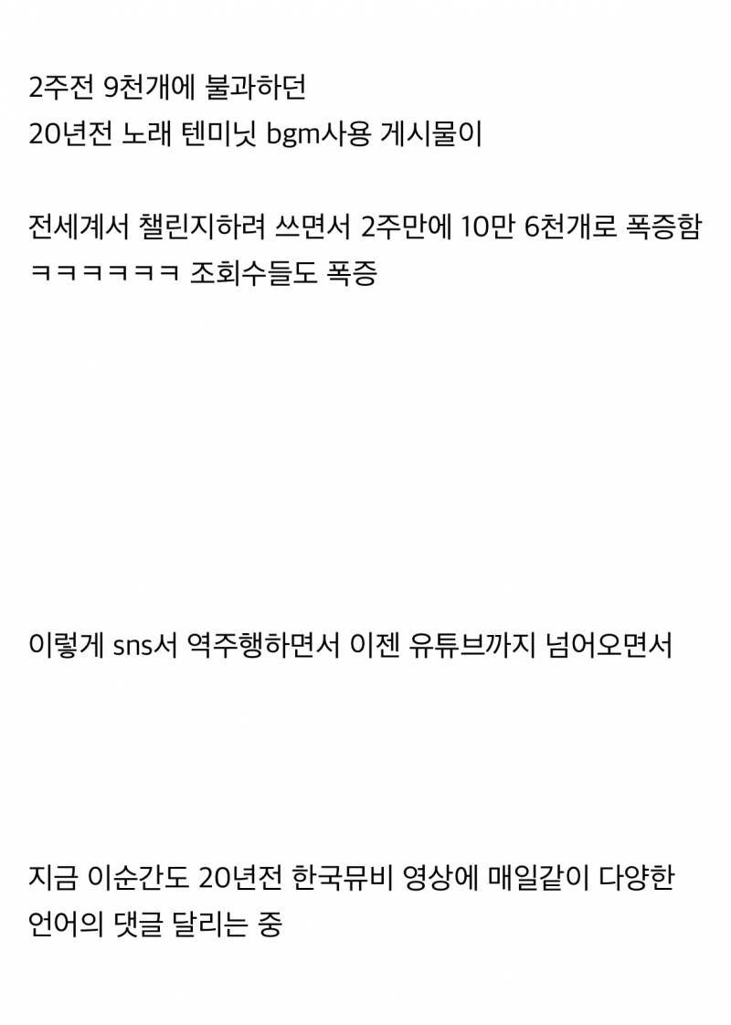 현재 이효리가 해외에서 난리난 이유.JPG | 인스티즈