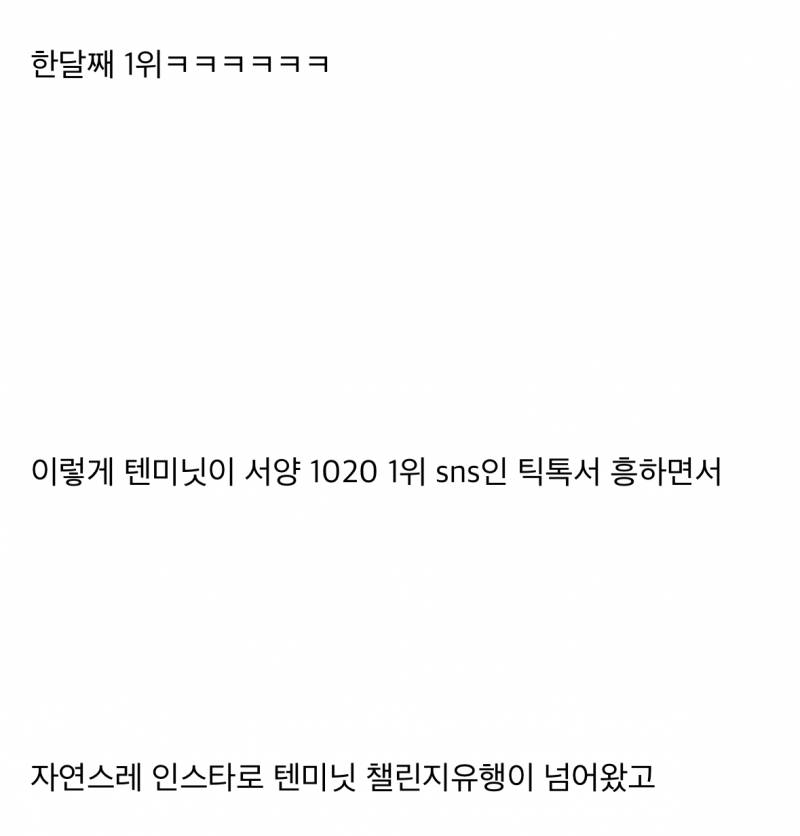 현재 이효리가 해외에서 난리난 이유.JPG | 인스티즈