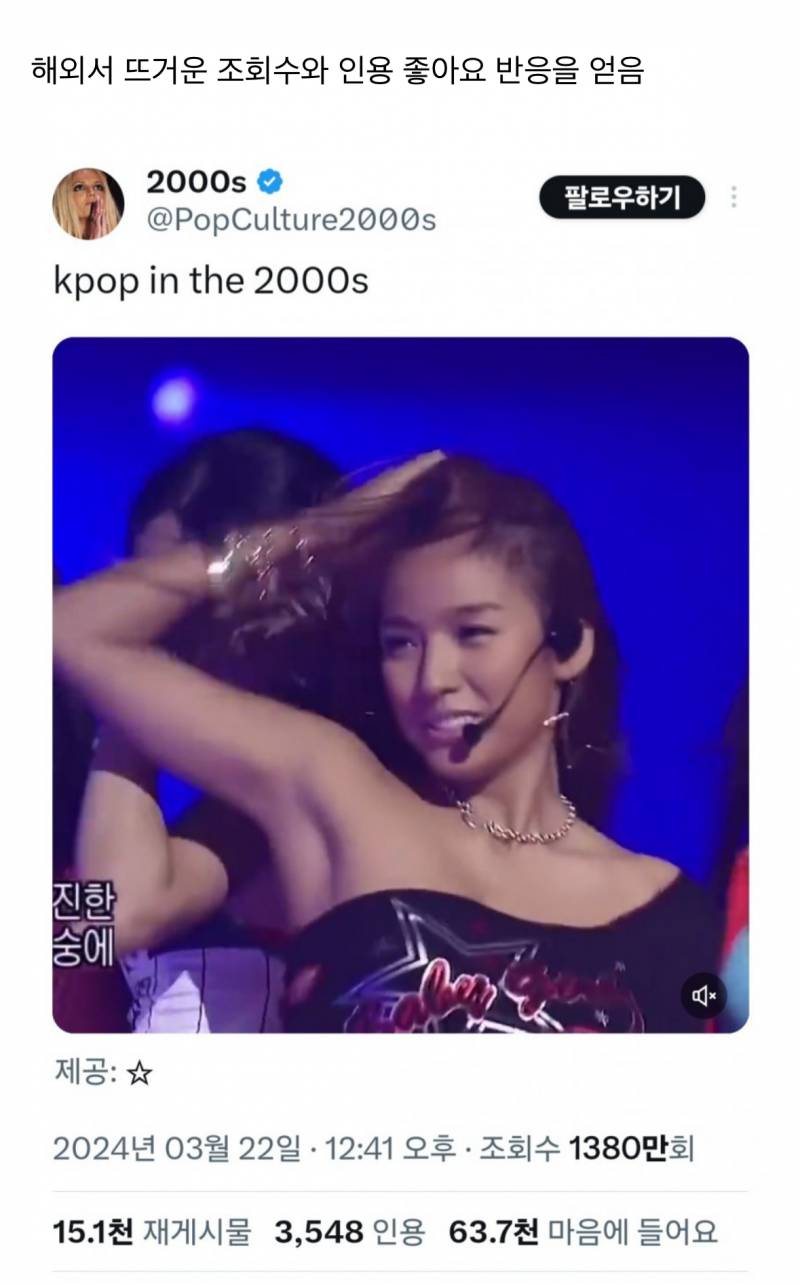 현재 이효리가 해외에서 난리난 이유.JPG | 인스티즈