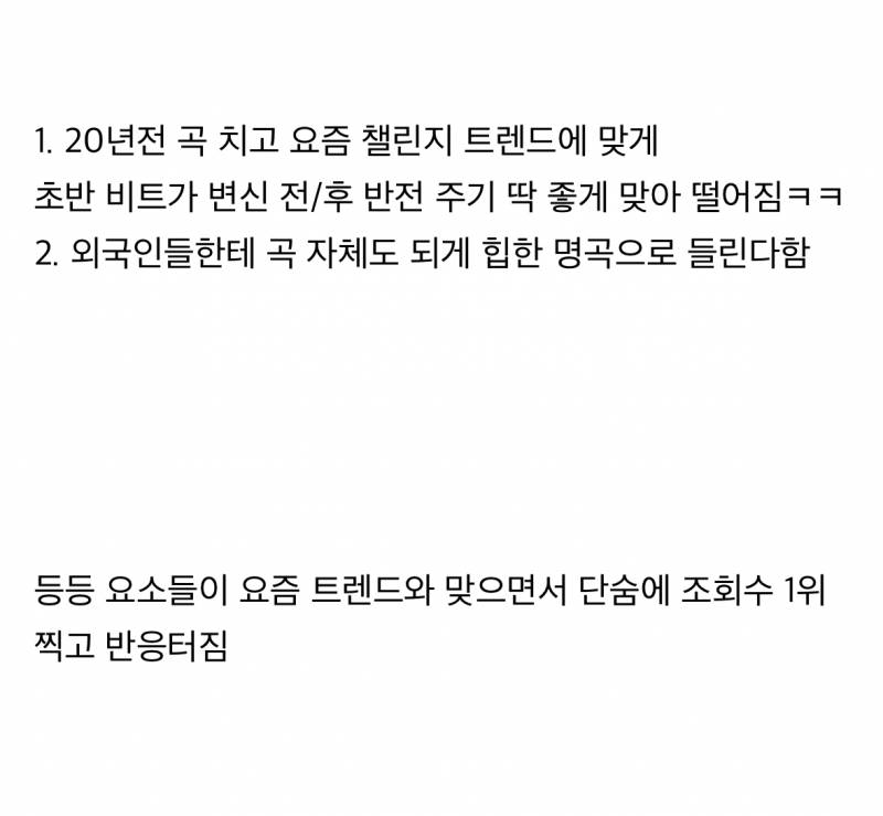 현재 이효리가 해외에서 난리난 이유.JPG | 인스티즈