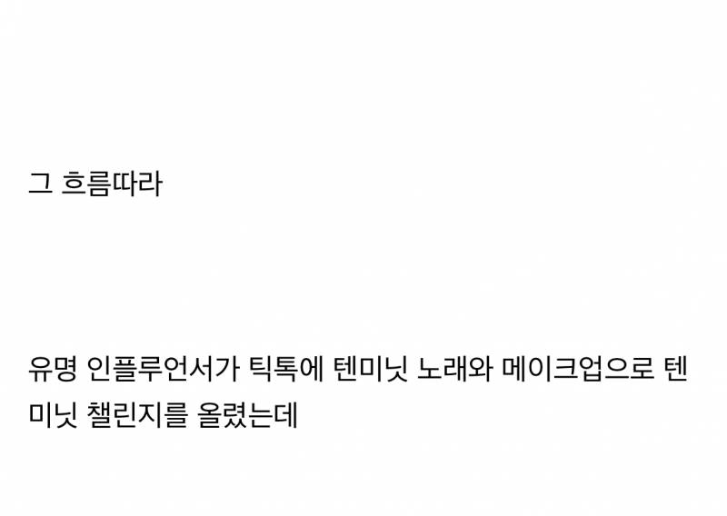 현재 이효리가 해외에서 난리난 이유.JPG | 인스티즈