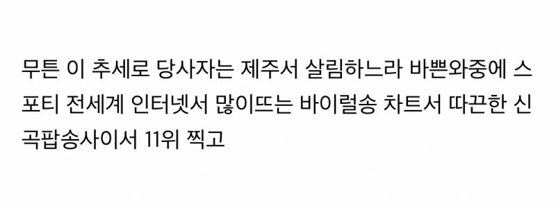 현재 이효리가 해외에서 난리난 이유.JPG | 인스티즈