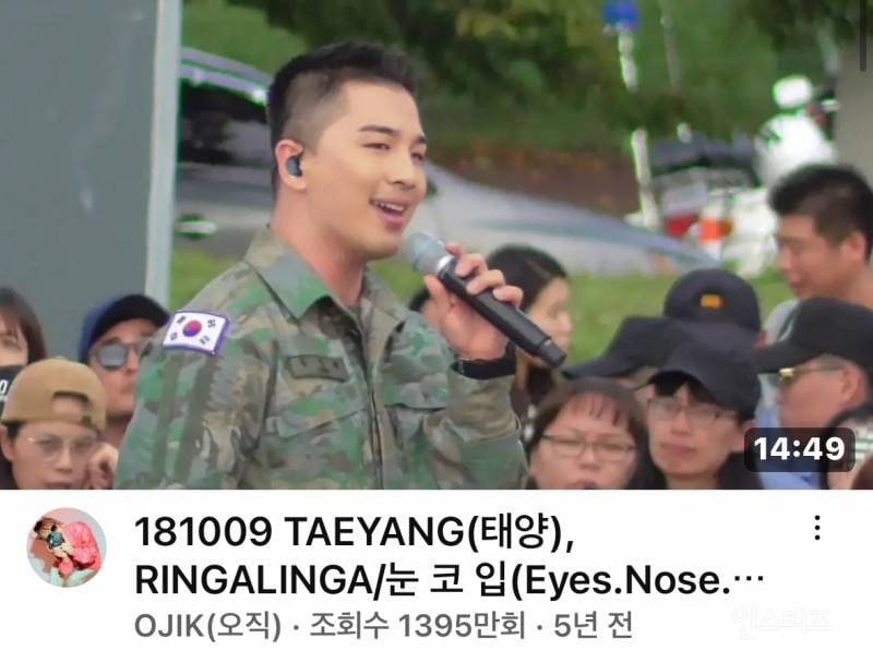 빅뱅 태양 16년만에 대학축제 등판.jpg | 인스티즈