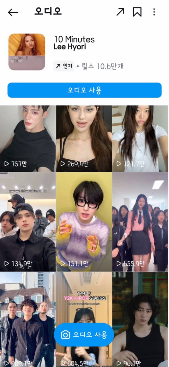 현재 이효리가 해외에서 난리난 이유.JPG | 인스티즈