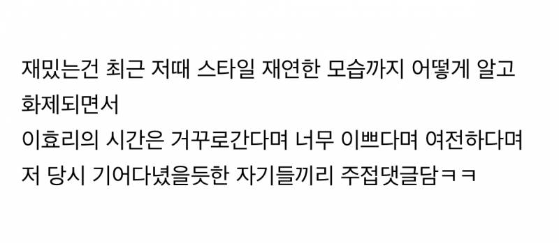 현재 이효리가 해외에서 난리난 이유.JPG | 인스티즈