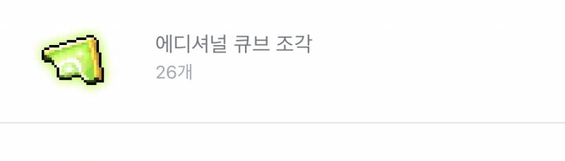 [잡담] 나어제 레전드 썼어.. | 인스티즈