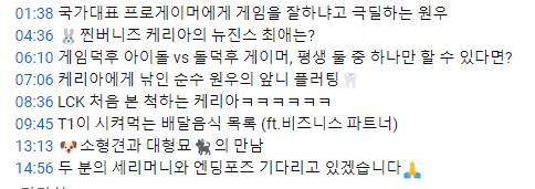 [잡담] 스포일수도? 셀폰코드 | 인스티즈