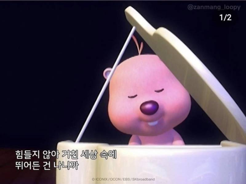 왕가탕후루 딸기 기프티콘오늘까지 | 인스티즈