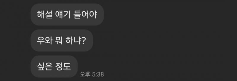 [잡담] 야린이 애인 귀엽다ㅠㅠ | 인스티즈