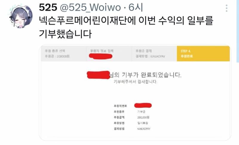 [잡담] 블루아카이브 어린이날에 어린이 런치세트 팔았던 그 작가 근황(ㅎㅂㅈㅇ | 인스티즈
