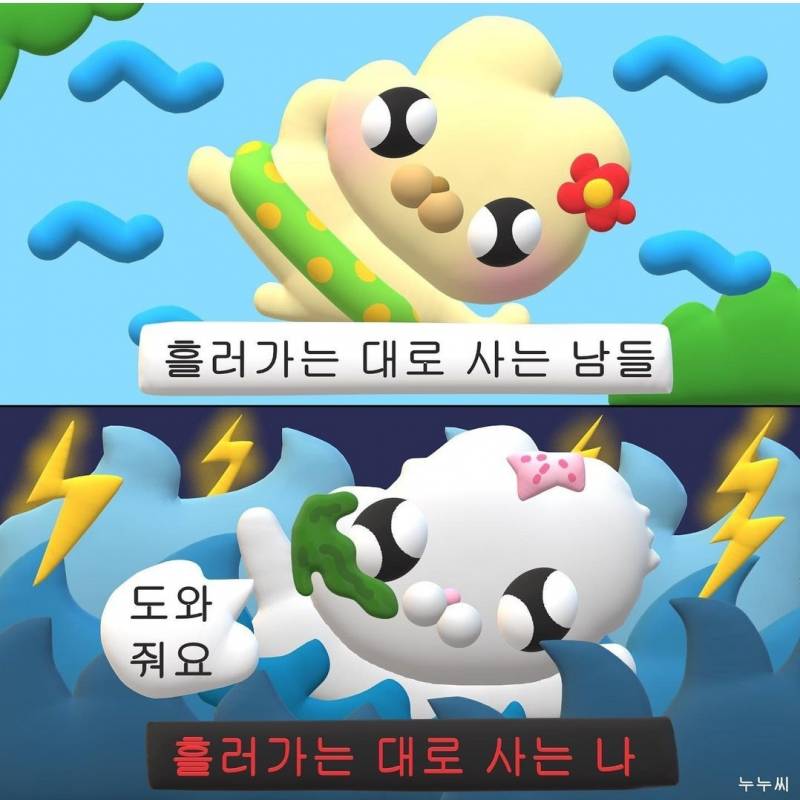 [잡담] 현재 공백기 11개월상태인 취준생 상태 요약 | 인스티즈