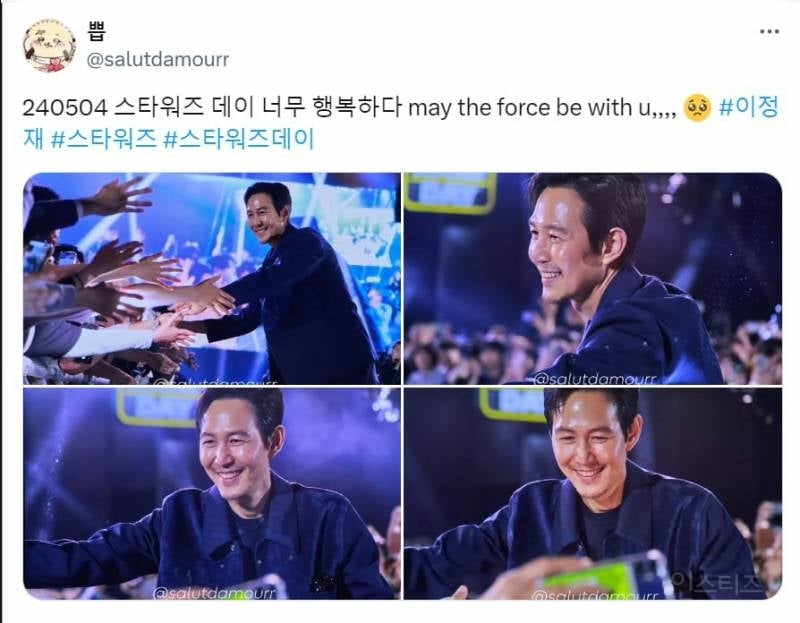 안녕하세요영화배우이정재입니다부산은제가스타워즈로도자주찾는도시이고제가사랑하는정말경이로운도시죠 | 인스티즈
