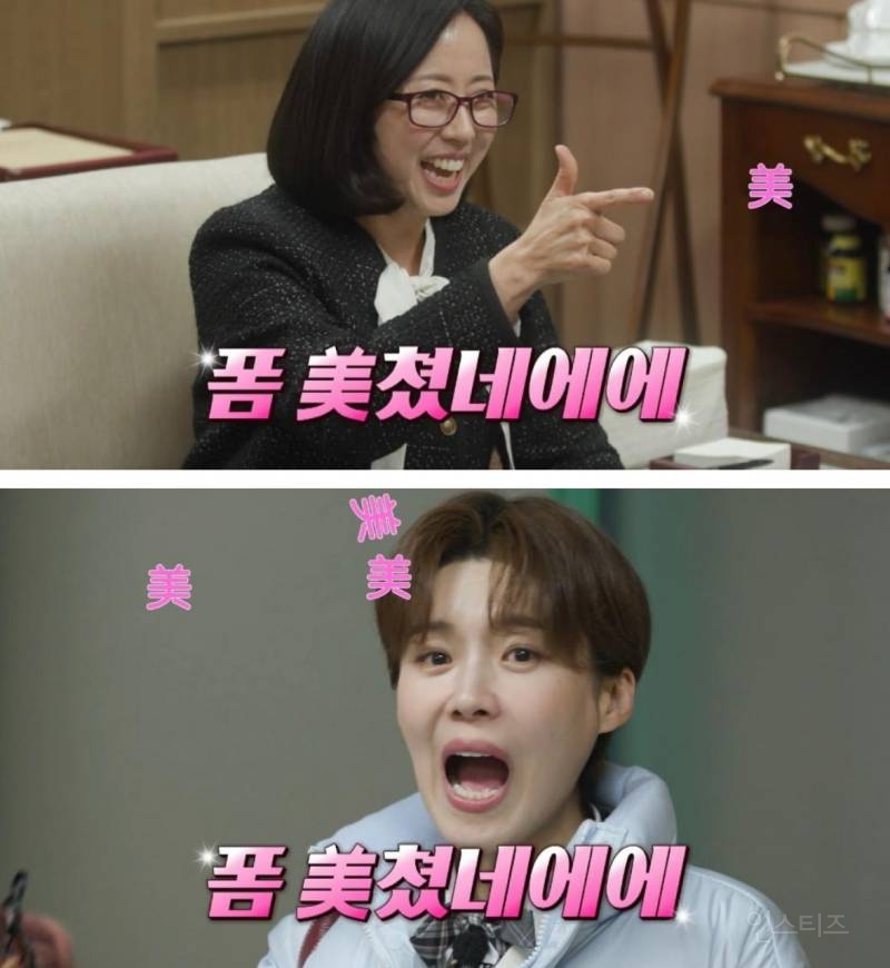 사회생활로 동아리 창설 성공시키는 여고추리반3 | 인스티즈