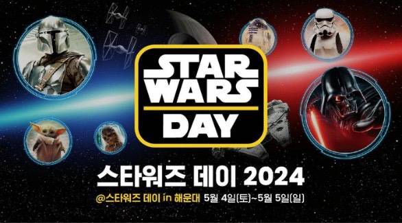 안녕하세요영화배우이정재입니다부산은제가스타워즈로도자주찾는도시이고제가사랑하는정말경이로운도시죠 | 인스티즈