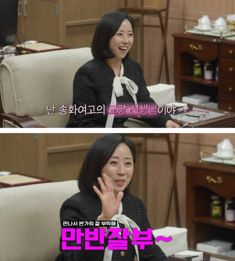 사회생활로 동아리 창설 성공시키는 여고추리반3 | 인스티즈
